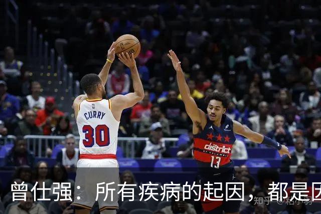 曾仕强：所有疾病的起因，都是因为紧张｜只要全身不放松，疾病就会找上门